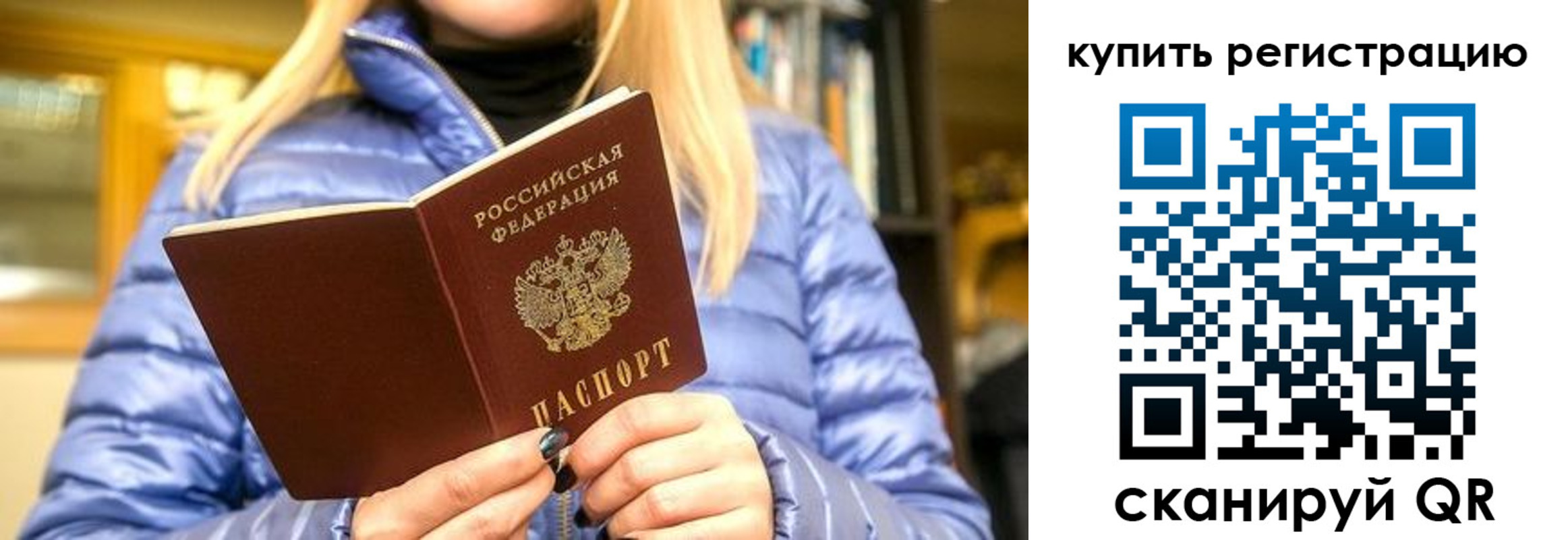 пропишу в квартире в Красном Куте