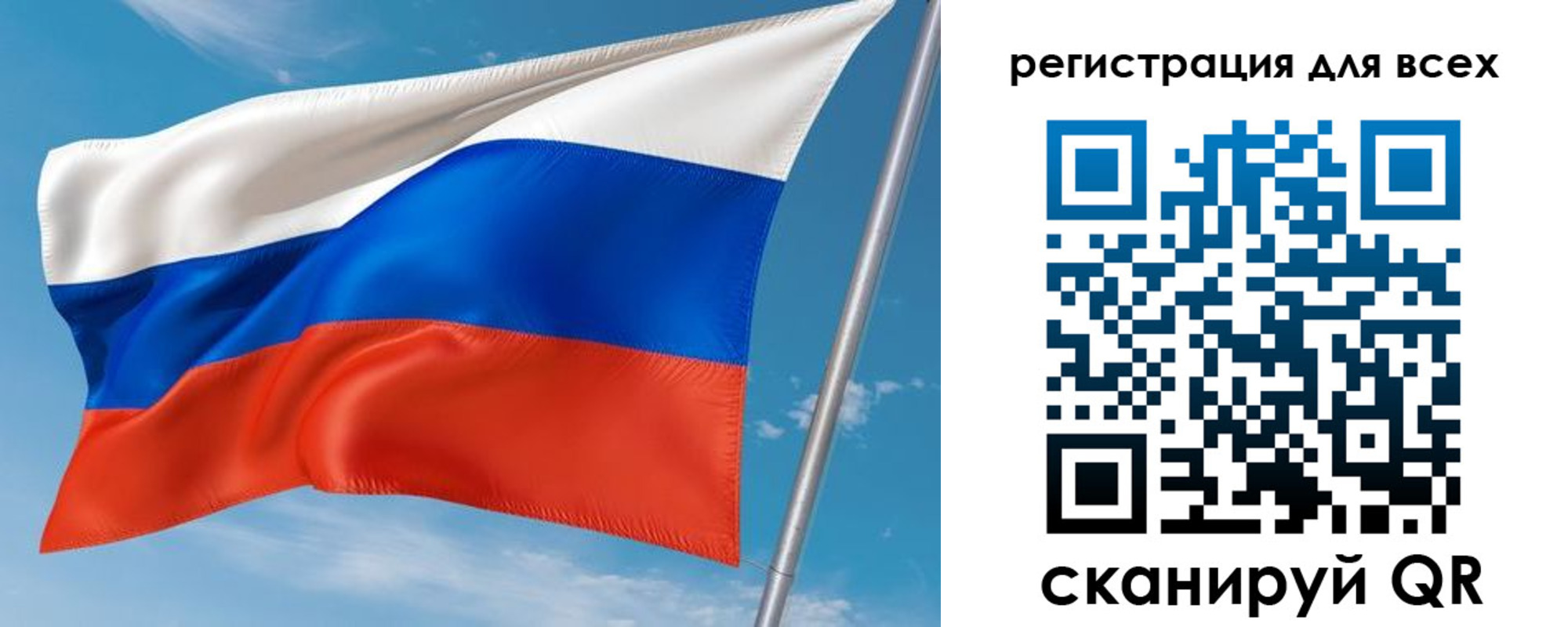 прописка для кредита в Красном Куте