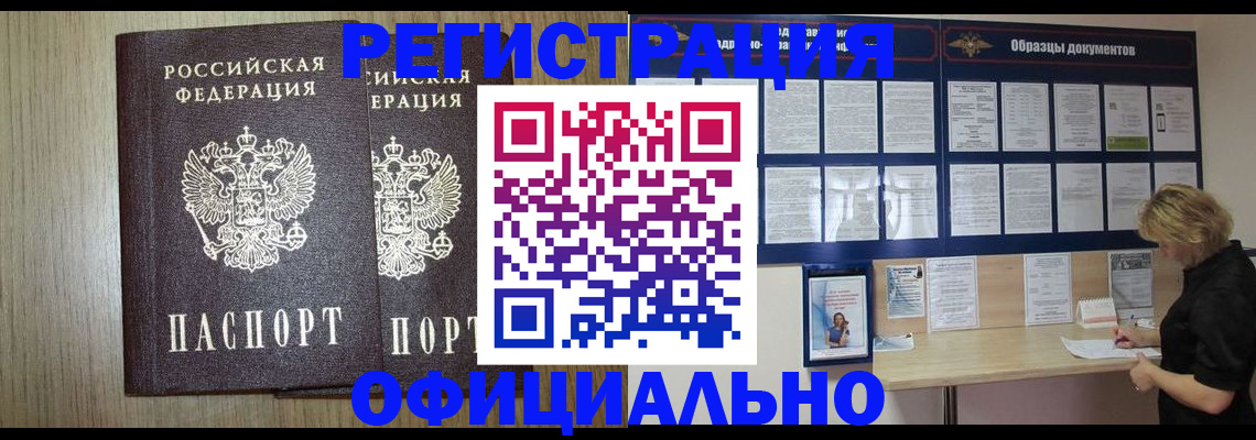 пропишу в квартире в Красном Куте